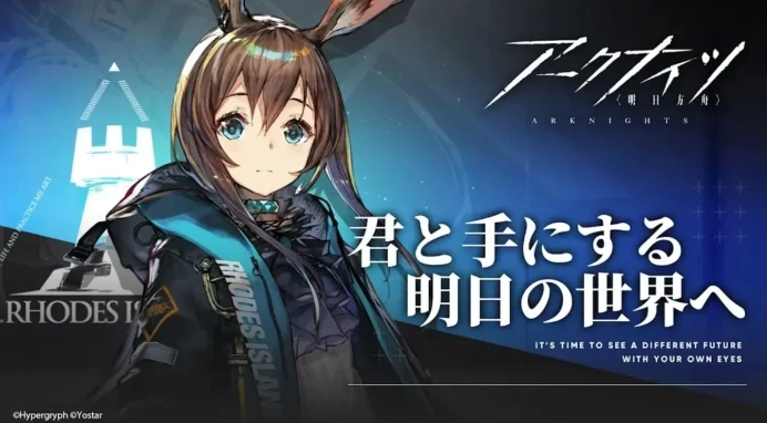 ark58//Japan 220000+Orundums 1300+ Originite Prime +1 Random Character 6 star Android/ios