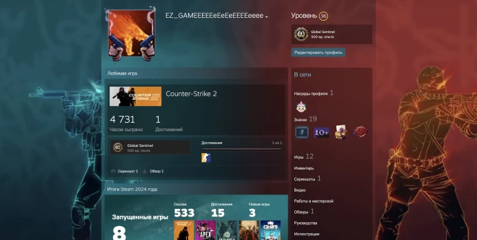 CS743 FACEIT Level 10 before season reset, Last season 2327 ELO, 1049 Matches, Steam Level 36, 18 Medals, 4700+ Hours in CS2, Prime Enabled