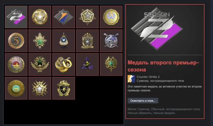CS743 FACEIT Level 10 before season reset, Last season 2327 ELO, 1049 Matches, Steam Level 36, 18 Medals, 4700+ Hours in CS2, Prime Enabled