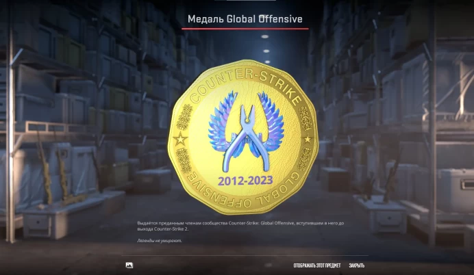 CS751 Prime Enabled, Faceit not Linked, Rank 12, 63 Hours, 2 Medals including 5 years veteran coin, CSGO Music Kit, Steam level 6