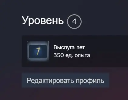 CS753 Prime Enabled, Faceit not Linked, Premier open, 138 Hours, 2 Medals including 5 years veteran coin, Steam Level 4