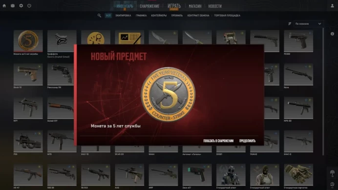 CS758 Prime, 5 Years veteran coin, 5 Usd limit is removed, Open market