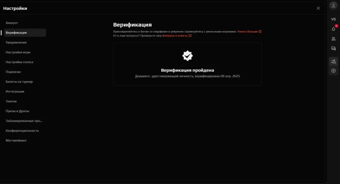 CS761 Prime Enabled, Faceit Verified + (Face recheck if needed), Clean account no cheats