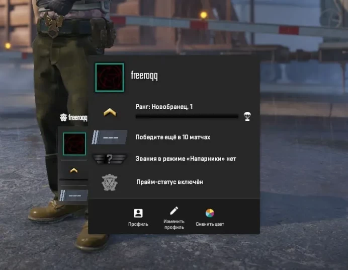 CS761 Prime Enabled, Faceit Verified + (Face recheck if needed), Clean account no cheats