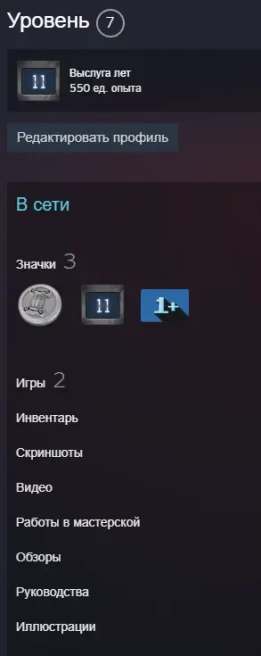 CS772 Prime, 6 Medals: 10 Year Veteran Coin, 5 Year Veteran Coin, Loyalty Badge, Global Offensive Badge, 2016, 2020 Service Medal, 448 Hours