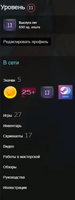 CS776 FAT PRIME Account with Many games Worth 598$ like: Remnan II, Elder scrolls skyrim, Lethal company, Arma reforger