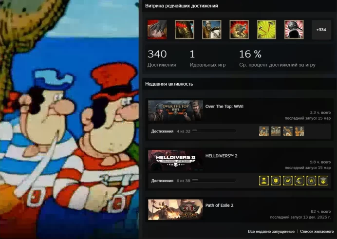 CS776 FAT PRIME Account with Many games Worth 598$ like: Remnan II, Elder scrolls skyrim, Lethal company, Arma reforger