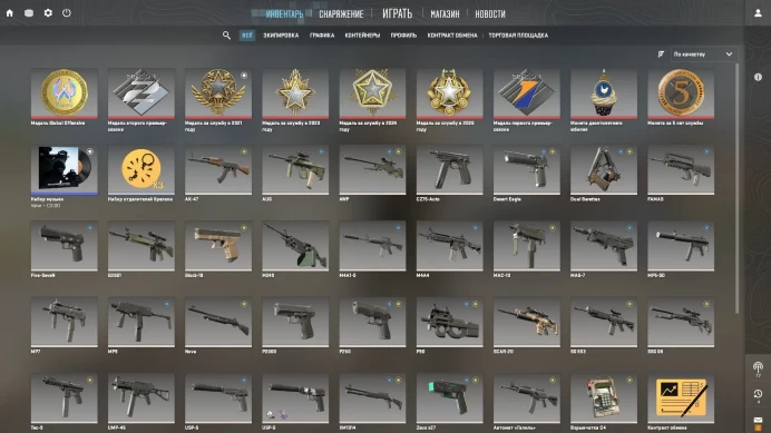 CS779 Prime, 9 Medals with 21, 23, 24, 26g Medals and 5 years veteran, Steam level 16, 788 Hours in CS2, 18 Paid games, 13 Rare badges