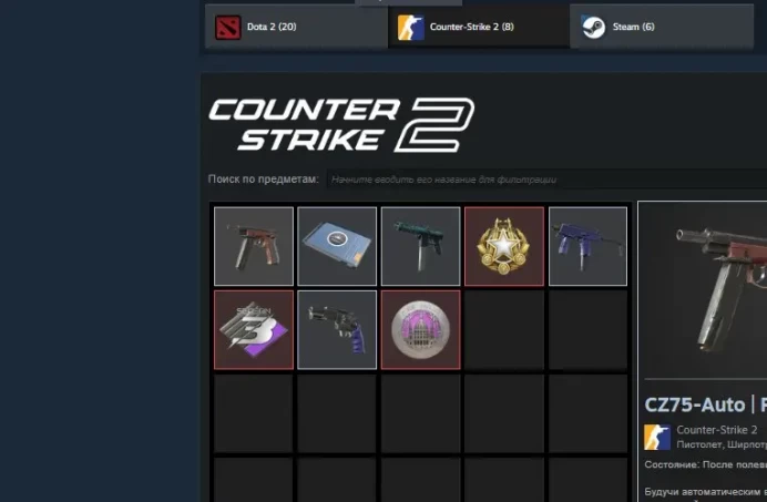 CS782 FACEIT Level 10, 2621 ELO, 261 Matches, Verified, Steam LVL 10, 3 Medals, No Prime