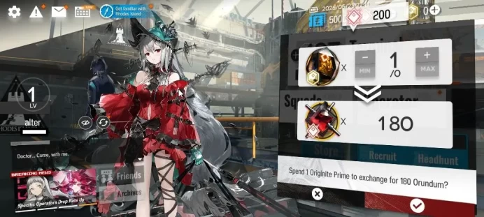 Lv 1 | Fresh Starter | 1 Limited | Skadi the Corrupting Heart | 200 Orudum+Terminal 0-1 | Check SS |(AK1499)