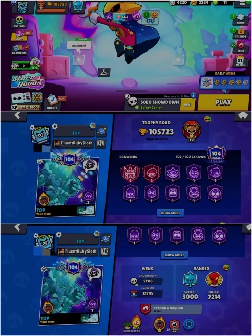 OP 2020 BS 105.7k TROPHY,METEORIC FAME 1,104 PRESTIGE,12.7K+ 3v3 WINS,102/102 UNLOCKED,85 HYPER CHARGED,10 MAXED,394 OP SKINS,1155 PINS,610 ICON