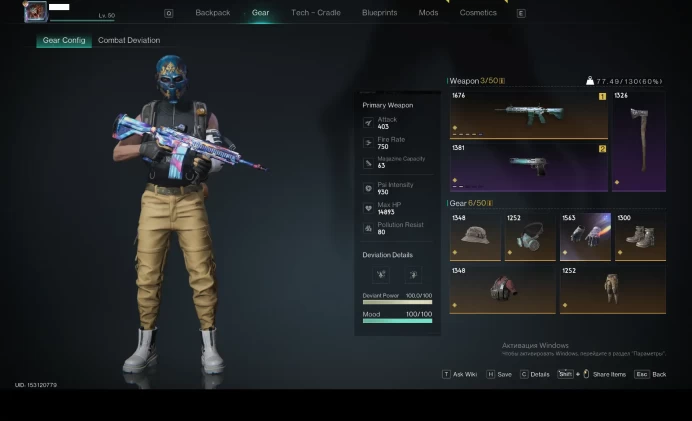 50 LvL NA 【6 Star M416 Silent Anabasis】6 Star Armor Set】【80k Starchrom 】 【Elemental Frost Vortex full Build】ALL Gold Mods】