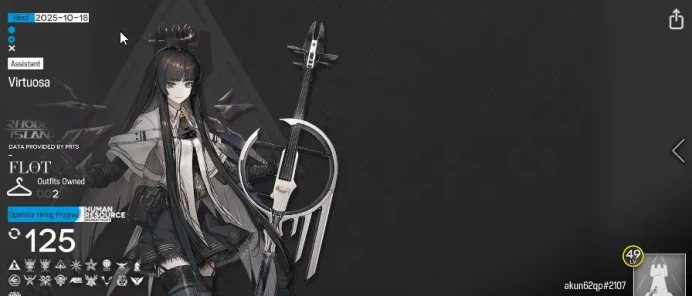 Lv 49|125 Operator+2 Skin|5 Limited|Sakiko Togawa, Virtuosa, Muelsyse, Hoshiguma The Breacher, ETNC|Check SS|(AK1291)