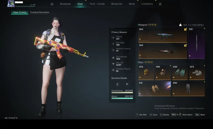 50 Lvl EU【6 Star Weapon Abyss Glance /6 Star Armor【Frost Vortex full Build】5/5 Polar Jelly】56 Legendary Blueprints