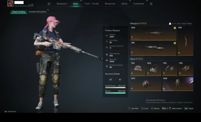 50lvl EU【6 Star】 Brahminy Weapon/ 6 Star Armor【Bounce Brahminy full Build】41k Starchrom】5/5 Butterfly