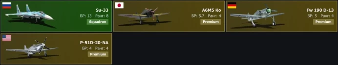 [Code A222] Level 7 / Su-33, A6M5&nbsp;Ko, Fw&nbsp;190&nbsp;D-13, P-51D-20-NA, Tu-2, Typhoon&nbsp;Mk&nbsp;Ib / Server Gaijin / No acces mail
