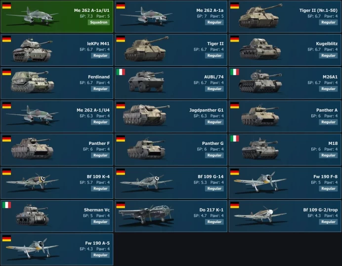 [Code A225] Level 71 / Leopard&nbsp;2PL, Su-22M3, Leopard&nbsp;2A4, Wiesel&nbsp;1A2, Hunter&nbsp;F.58, Ozelot / Server Gaijin / No acces mail 