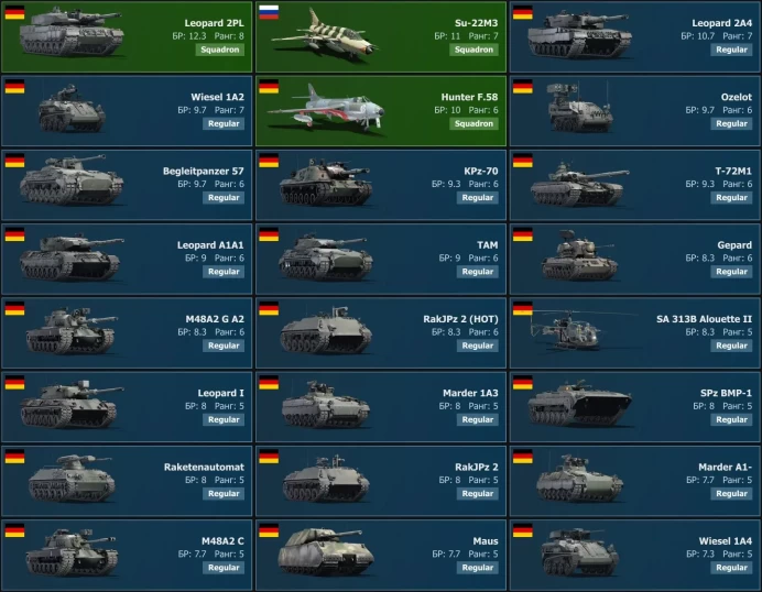 [Code A225] Level 71 / Leopard&nbsp;2PL, Su-22M3, Leopard&nbsp;2A4, Wiesel&nbsp;1A2, Hunter&nbsp;F.58, Ozelot / Server Gaijin / No acces mail 
