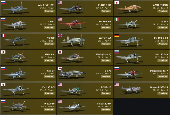 [Code A227] Level 41 / IS-6, Me&nbsp;262&nbsp;A-2a, Strv&nbsp;81&nbsp;(RB&nbsp;52), T29, Tiger&nbsp;II / Server Gaijin / No acces mail