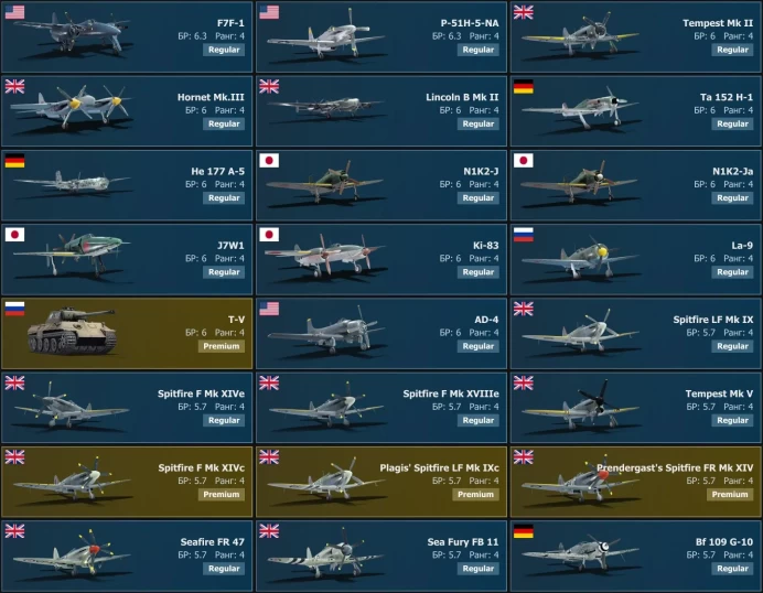 [Code A232] Level 100 / 83 Premium + 393 Regular / Server Gaijin / No acces mail