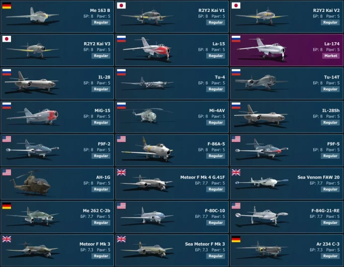 [Code A232] Level 100 / 83 Premium + 393 Regular / Server Gaijin / No acces mail