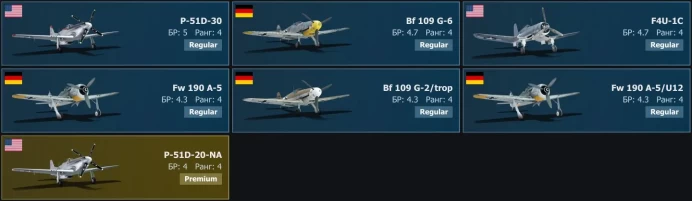 [Code A233] Level 62 / Me&nbsp;163&nbsp;B, Me&nbsp;262&nbsp;A-1a, Ho&nbsp;229&nbsp;V3, / Server Gaijin / No acces mail