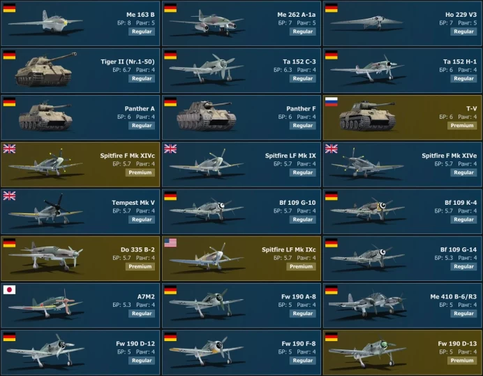 [Code A233] Level 62 / Me&nbsp;163&nbsp;B, Me&nbsp;262&nbsp;A-1a, Ho&nbsp;229&nbsp;V3, / Server Gaijin / No acces mail