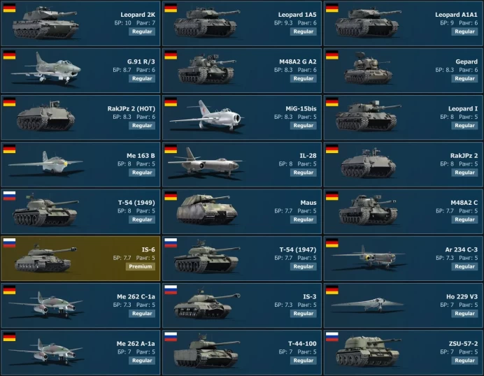 [Code A239] Level 100 / Leopard&nbsp;2K, Leopard&nbsp;1A5, Leopard&nbsp;A1A1, G.91&nbsp;R/3, / Server Gaijin / No acces mail