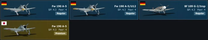 [Code A242] Level 43 / Scout&nbsp;AH.Mk.1, Vampire&nbsp;F.B.5, Meteor&nbsp;F&nbsp;Mk&nbsp;3 / Server Gaijin / No acces mail