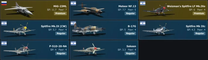 [Code A244] Level 15 / MiG-23ML, Meteor&nbsp;NF.13, Weizman's&nbsp;Spitfire / Server Gaijin / No acces mail
