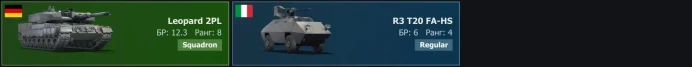 [Code A246] Level 51 / Rank 8 - 1 / Leopard&nbsp;2PL / Server Gaijin / No acces mail