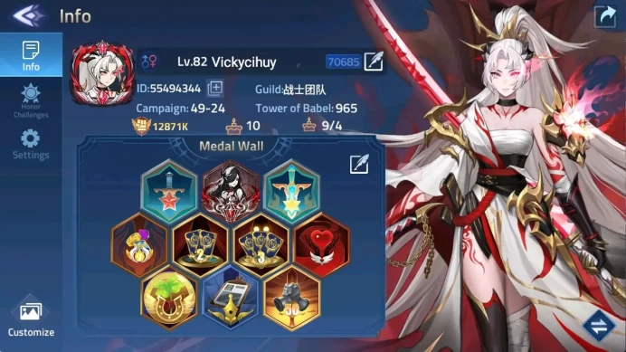 70685 | L82 | 12871K POWER | CAMP 49-24 | 3 UR Awakened (Noctis, Heartcore, Aeon) | Detail Check SS MLA033B