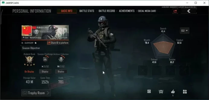 MOBILE Lvl 30|SV 43M|CV 29,4M| Battle Machete | Squire VSS | Rebel Glasses | HLC Tactical |CN OFF|Infinite|Check SS|(AB3252)