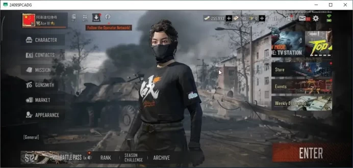 MOBILE Lvl 30|SV 43M|CV 29,4M| Battle Machete | Squire VSS | Rebel Glasses | HLC Tactical |CN OFF|Infinite|Check SS|(AB3252)