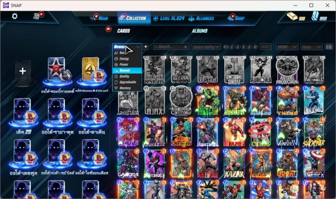SNAP263 | CL 15924- 96 Rank Galactic | Total Card: 1670 Card 