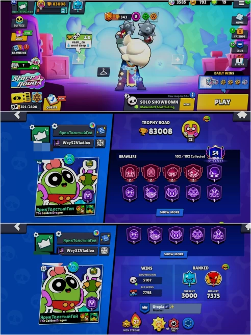 2020 BS 83k TROPHY,SOLAR FAME 1,54 PRESTIGE,7.7K+ 3v3 WINS,102/102 UNLOCKED,29 HYPER CHARGED,22 MAXED,307 OP SKINS,954 PINS,508 ICON,266 SPRAY