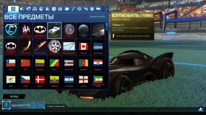 STOCK111 //Batmobile (1989) Batmobile decals 650 Credits Native mail