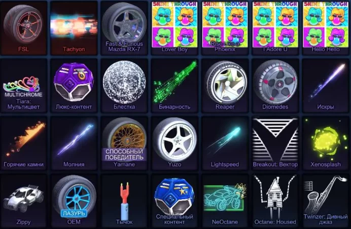 STOCK114 // Fennec, Mazda RX-7, 4 BM + inventory + 160 LVL