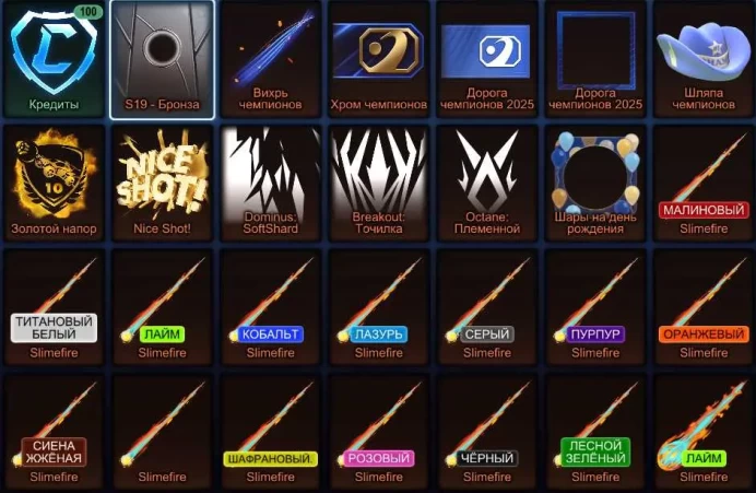 STOCK116 // Fennec, BMW 1, Interstellar + inventory + 36 LVL + FN 34 Skins (K)