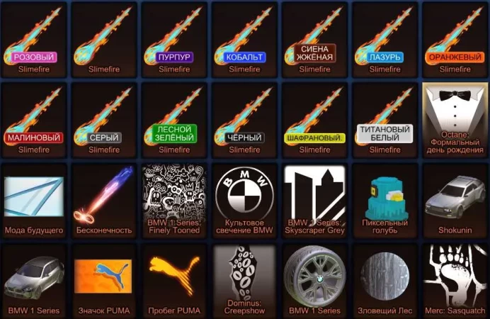 STOCK116 // Fennec, BMW 1, Interstellar + inventory + 36 LVL + FN 34 Skins (K)