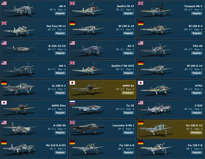 [Code A259] Level 100 / B-57A, B-57B, F-86F-25, / Server Gaijin / No acces mail 