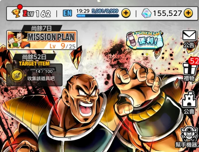 IOS 155,000+ Chrono Crystal Accounts+Bandai ID Login