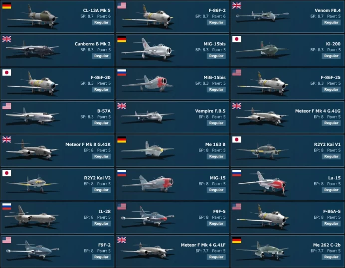 [Code A267] Level 100 / CL-13A&nbsp;Mk&nbsp;5, F-86F-2, / Sever Gaijin / No acces mail