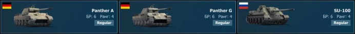 [Code A270] Level 100 / T-54&nbsp;(1947), T32E1, T32 / Server Gaijin / No acces mail 