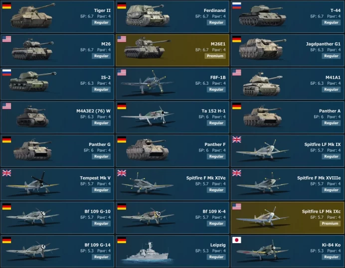 [Code A271] Level 99 / Ka-50, MiG-15bis, F-86F-25 / Server Gaijin / No acces mail