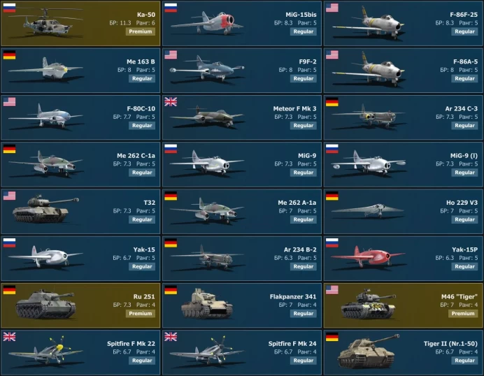 [Code A271] Level 99 / Ka-50, MiG-15bis, F-86F-25 / Server Gaijin / No acces mail