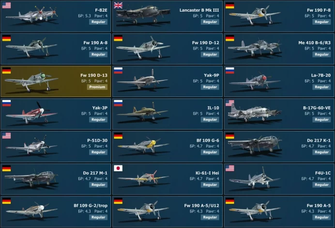 [Code A271] Level 100 / F-86F-2, MiG-15bis, / Server Gaijin / No acces mail
