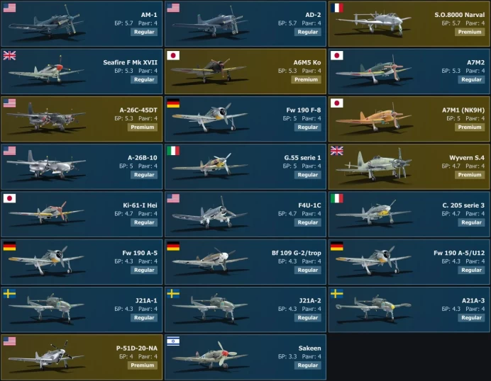 [Code A273] Level 81 / 37 Premium / Server Gaijin / No acces mail