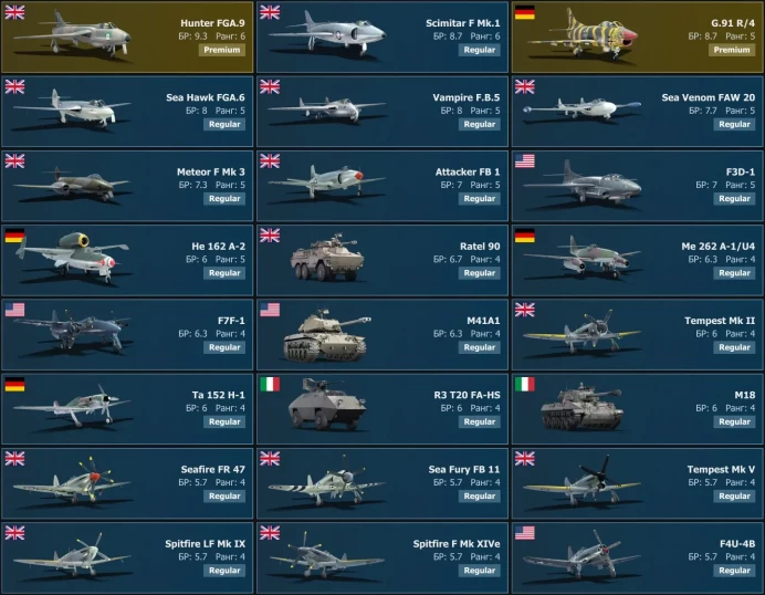 [Code A273] Level 81 / 37 Premium / Server Gaijin / No acces mail