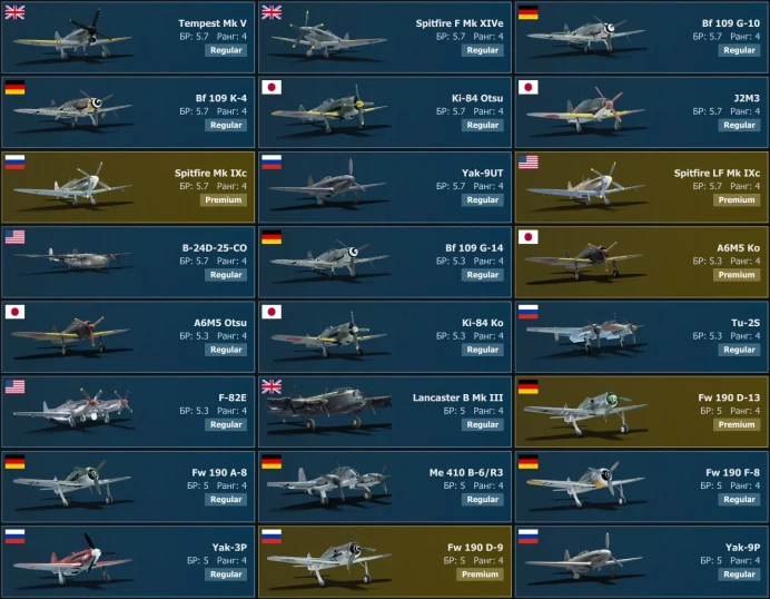 [Code A280] Level 99 / : MiG-15bis, B-57A, B-57B / Server Gaijin / No Access mail 